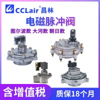 TH-4475-B，TH-4490-M，TH-Y-76S大河款脈沖閥