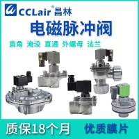 DTH-Z-25J，DTH-Z-40S，DTH-Z-50S，	DTH直角式脈沖閥