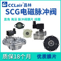 QSA-Z-20，QSA-Z-20J，QSA-Z-25，QSA-Z-25J，QSA-Z-40S，QSA-Z-62S，QSA-Y-76S，QSA-Z-50S，直角式脈沖閥