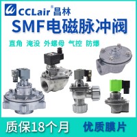 SMF-Z-25DD，SMF-ZM-25，SMF-Z-45DD，SMF-ZM-45，外螺母式脈沖閥