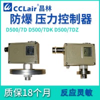 0812207，0814507，0812507，0814607，0812707，0814707，0812807，0814807，壓力控制器 D500/7DK切換差不可調(diào)