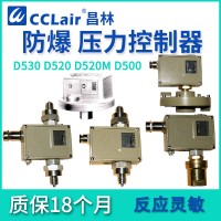 0819100，0819500，0809200，0809600，0809300，0809700，0809400，小切換差型差壓控制器普通 D520/7DD切換差可調(diào)