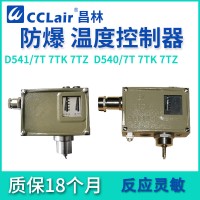 0891500，0891700，0891800，0891900，溫度控制器 普通 D541/7T切換差不可調(diào)