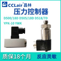 YWK-18D 0.035～0.17MPA，YWK-18D 1.2～12MPA，YWK-18D 0.35～1MPA，YWK-18D 2.4-24MPA，YWK-18D 0.1～0.5MPA，YWK-18D 1.6～16MPA，YWK系列壓力控制器