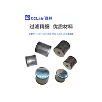 AMF-EL150，AMF-EL550，AMF-EL250，AMF-EL350，AMF-EL850，AMF-EL450，AMF-EL650，除臭過濾器濾芯AMF