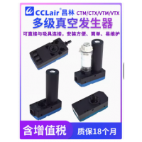 M5A5/10-AN M5A5/10/20/30-BN/CN X5/10A5-AN X5/10/20/30A5-BN，M型高流量型迷你型真空發(fā)生器