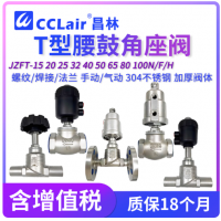 JZFT-15N-SD,JZFT-20N-SD,JZFT-25N-SD,JZFT-32N-SD,JZFT-40N-SD,JZFT-50N-SD,JZFT-15F-SD,JZFT-20F-SD,JZFT-25F-SD,JZFT-32F-SD,JZFT-40F-SD,JZFT-50F-SD,JZFT-65F-SD,JZFT-80F-SD,JZFT-100F-SD,JZFT-15H-SD,JZFT-20H-SD,JZFT-25H-SD氣動角座閥