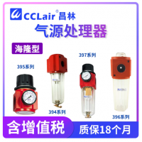 394-08,394-10,394-15,394-20,394-25,395-08,395-10,395-15,395-20,395-25,396-08,396-10,396-15,396-20,396-25,397-08,397-10,397-15,397-20,397-25,398-08,398-10,398-15,398-20,398-25,398.223,398.253,398.263,398.283,398.293,399-08,399-10,399-15,399-20氣動(dòng)過(guò)濾器