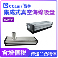 YV130*540-,YM80*60AC,130*540-,YV130*1200-,130*240-,130*310-,YV130*1100-,130*380-,YM160*80AC,YM130*850AC-,YV130*442-,YV130*1235-,YM130*1200AC-,160*80,YM130*610AC-B40,130*610-,115*200,YM130*415AC-,YM130*1100AC-,YM130*800AC-吸盤