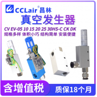 EV-10HS,EV-15HS,EV-20HS,EV-20HS,EV-25HS,EV-25HS,EV-30HS,CV-05HS,CV-10HS,CV-15HS,CV-20HS,CV-25HS,CV-30HS,CV-10HS-MD,CV-15HS-MD,CV-20HS-MD,CV-25HS-MD,CV-30HS-MD,CV-05HS-CK,CV-10HS-CK,CV-15HS-CK,CV-20HS-CK,CV-25HS-CK,CV-30HS-CK真空發(fā)生器