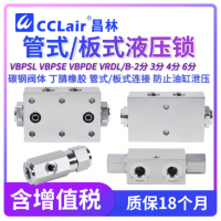 VBPSL1/4”VBPSL3/8”VBPSL1/2”VBPSE1/4”A，VBPSE3/8”A,VBPSE1/2”A,VBPSE1/4”FL,VBPSE3/8”FL,VBPSE1/2”FL,VBPSE1/4”L4VIE,VBPSE3/8”L4VIE,VBPSE1/2”L4VIE,VBPSE3/8”4VIE,VBPSE1/2”4VIE,VBPSE3/4”4VIE單向閥