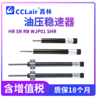 HR15,HR30,HR60,HR80,HR100,HR2415,HR2430,HR2460,HR2480,HR24100,SR15,SR30,SR60,SR80,SR100,SR2415,SR2430,SR2460,SR2480,SR24100,RB2415,RB2430,RB2460,RB2480,RB24100,RB24120,RB24150,WJP01-15,WJP01-30,WJP01-60,WJP01-80,WJP01-100,SHR-15,SHR-30,SHR-60緩沖器